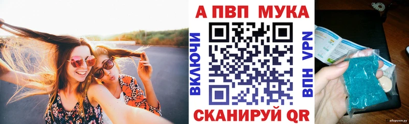 A PVP мука  Петровск-Забайкальский 