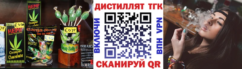 Печенье с ТГК марихуана  магазин  наркотиков  Петровск-Забайкальский 