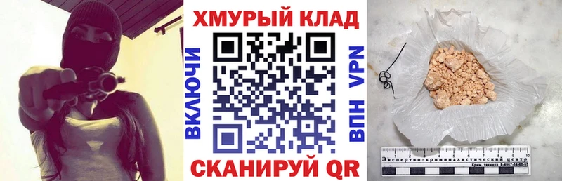 ГЕРОИН гречка  закладка  Петровск-Забайкальский 
