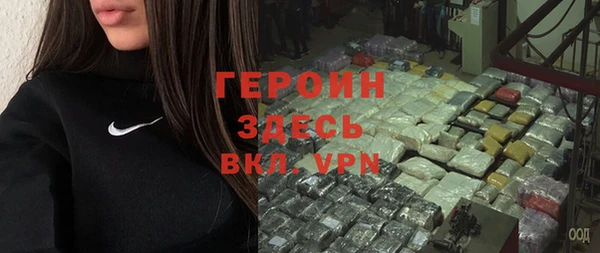 мескалин Вязьма