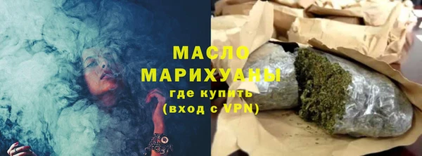 соль курить ск Вязники