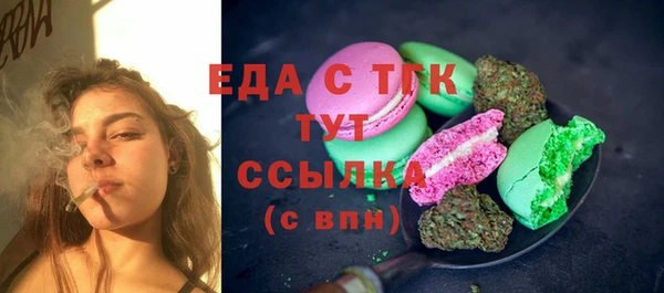 мескалин Вязьма