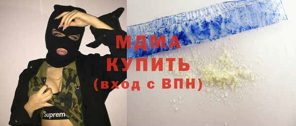 мескалин Вязьма
