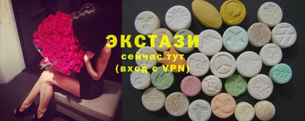мескалин Вязьма