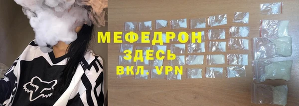 мескалин Вязьма