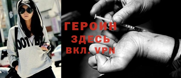 jwh Вяземский