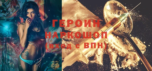 мескалин Вязьма