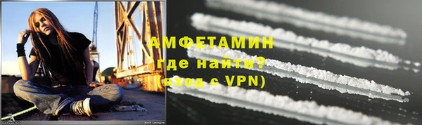 jwh Вяземский