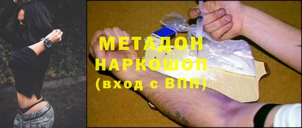 соль курить ск Вязники