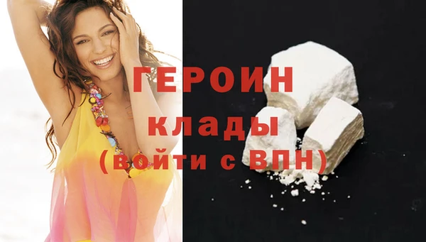 jwh Вяземский