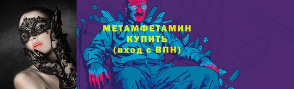 jwh Вяземский