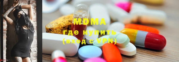 мескалин Вязьма