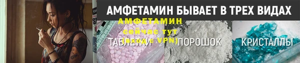 мескалин Вязьма