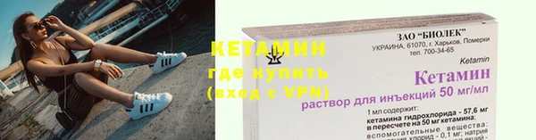 соль курить ск Вязники