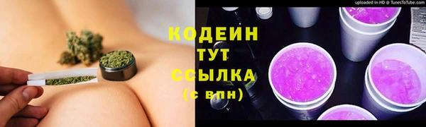 каннабис Сосновоборск