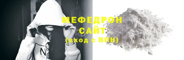 соль курить ск Вязники