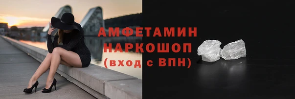 мескалин Вязьма