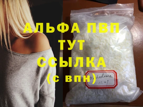 соль курить ск Вязники