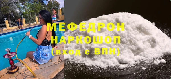 мескалин Вязьма
