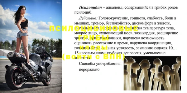 мескалин Вязьма