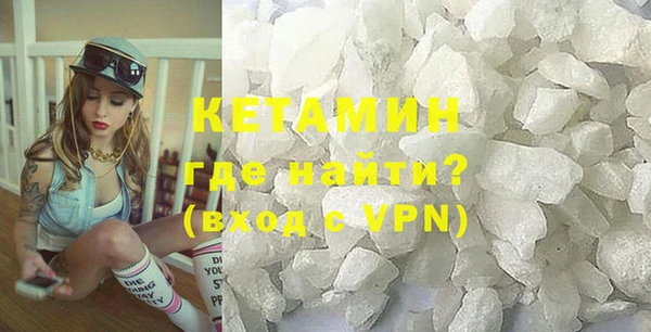 соль курить ск Вязники