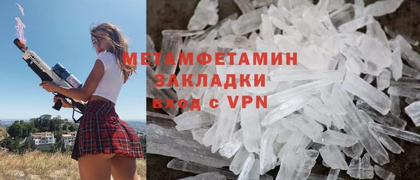 соль курить ск Вязники
