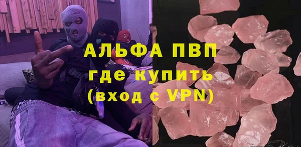 соль курить ск Вязники