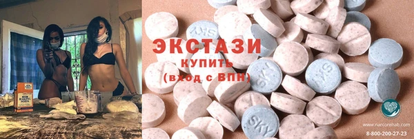 соль курить ск Вязники