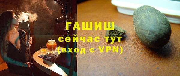 мескалин Вязьма