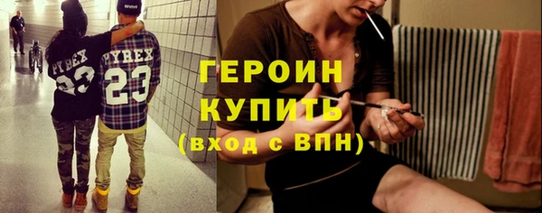 мескалин Вязьма