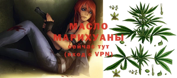 jwh Вяземский