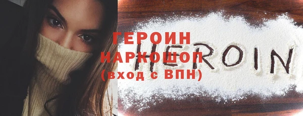 jwh Вяземский