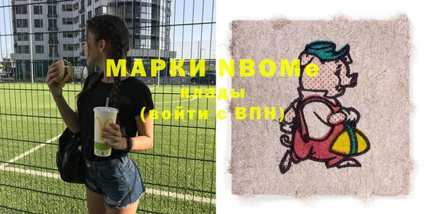 мескалин Вязьма