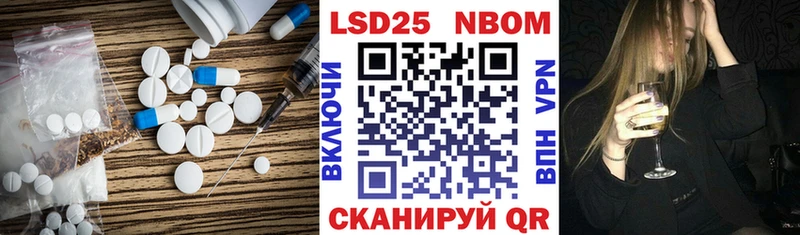 Лсд 25 экстази ecstasy  что такое   Петровск-Забайкальский 