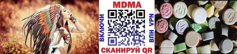 МДМА Molly  дарнет шоп  Петровск-Забайкальский 