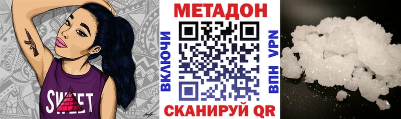 МЕТАДОН VHQ  KRAKEN ссылки  Петровск-Забайкальский  цены  