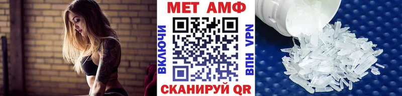 Метамфетамин пудра  mega рабочий сайт  Петровск-Забайкальский 